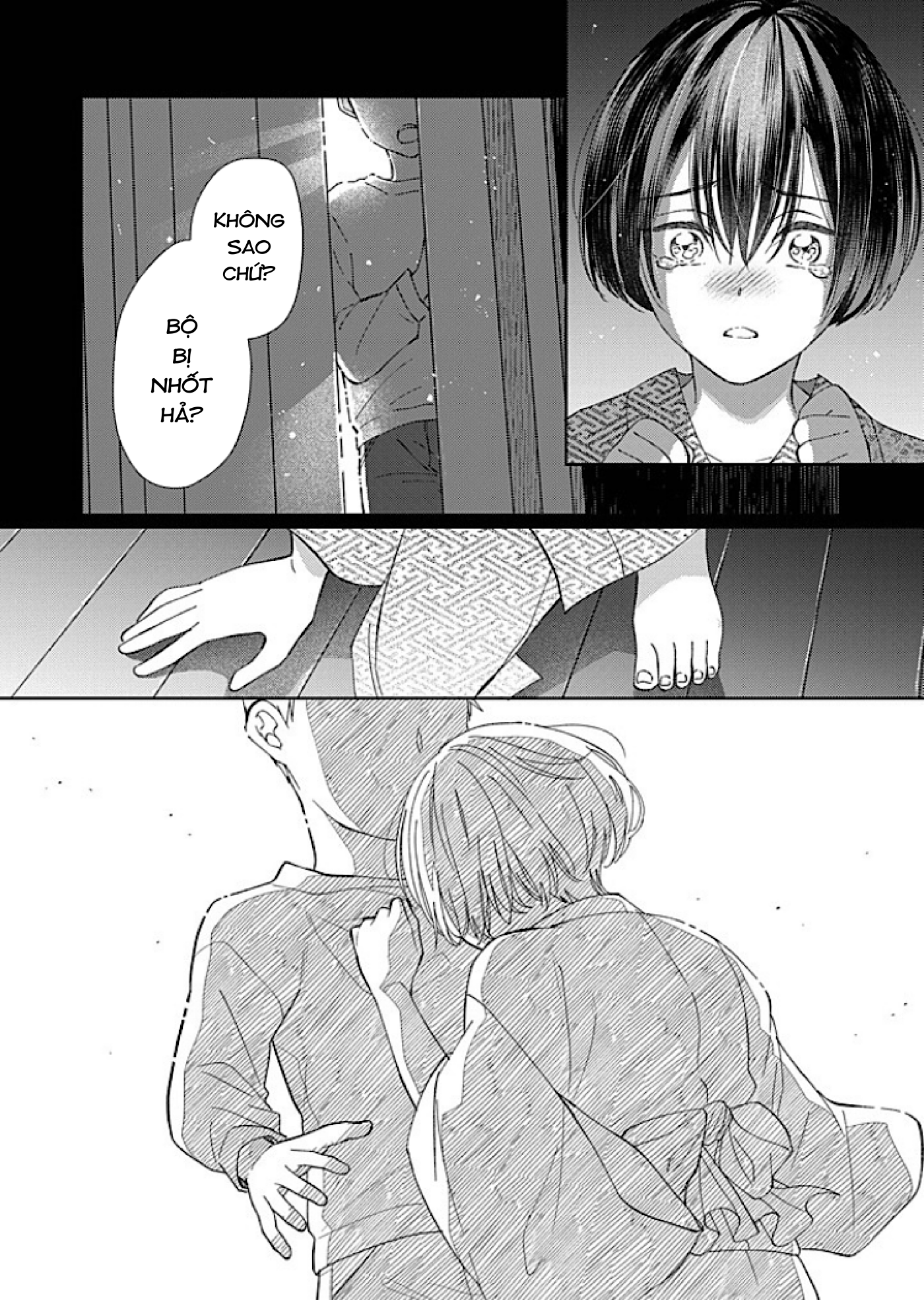 Kouyou Goten no Itoshii Wasuregatami Ch. 3 第15页