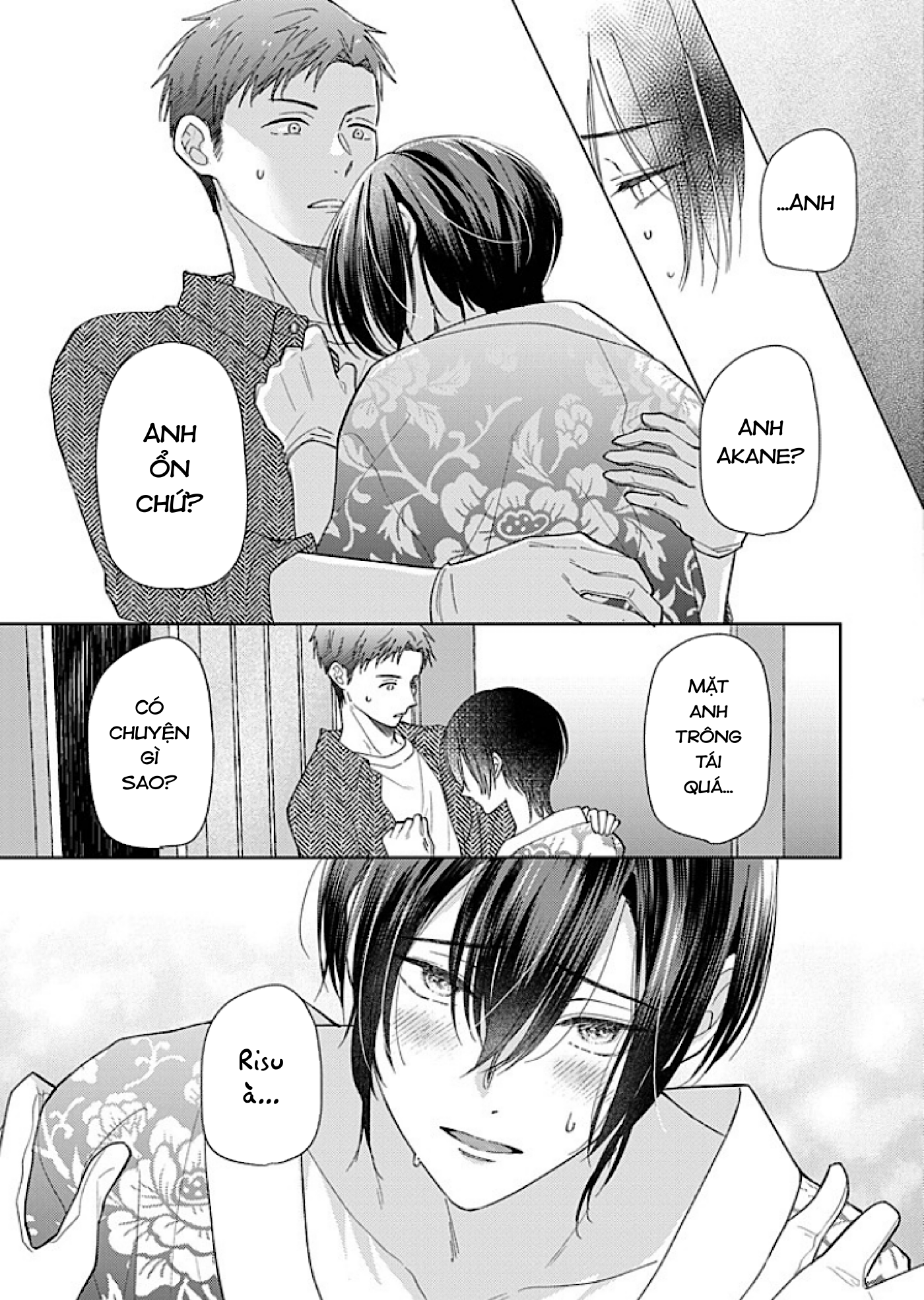 Kouyou Goten no Itoshii Wasuregatami Ch. 3 第16页