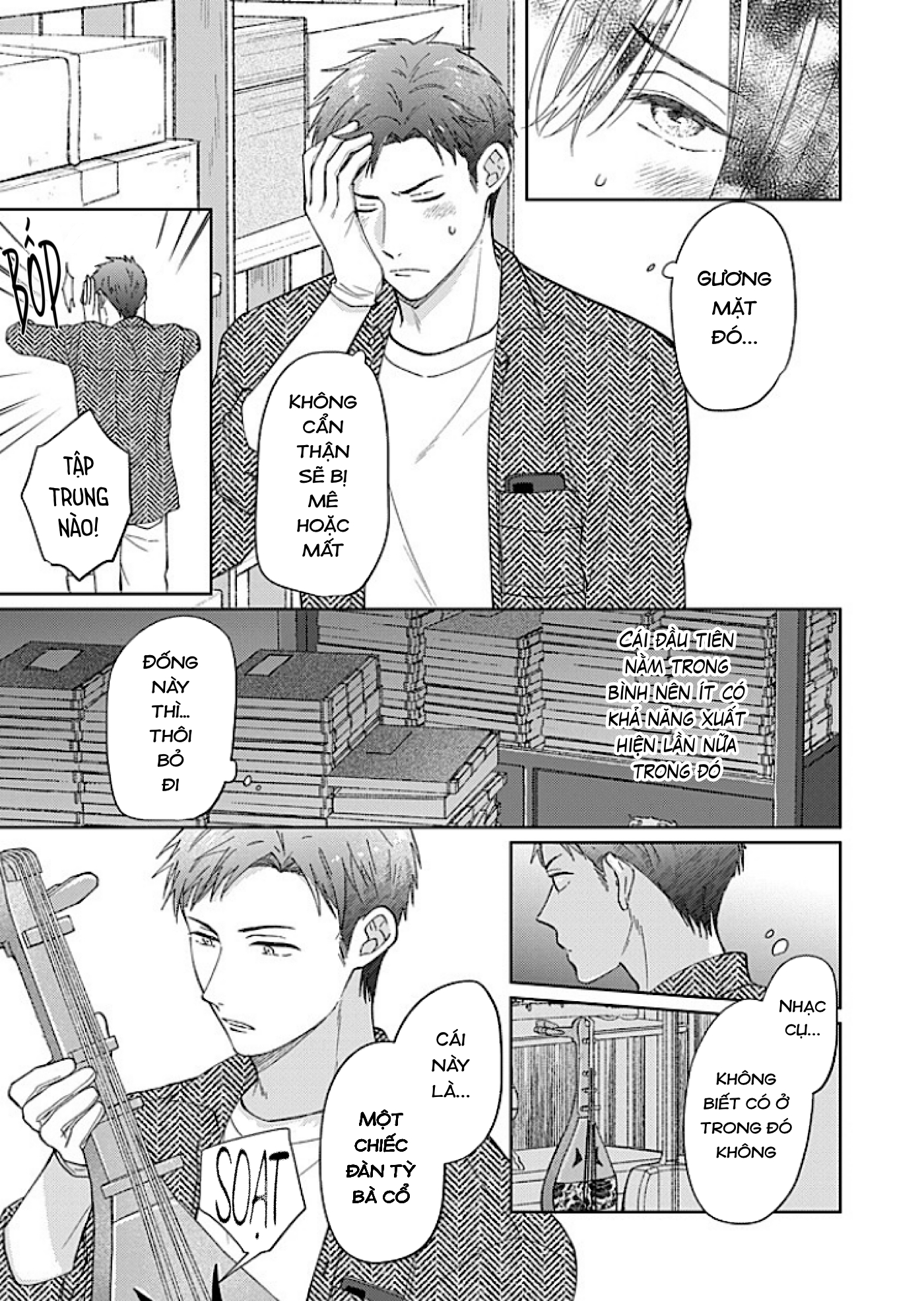 Kouyou Goten no Itoshii Wasuregatami Ch. 3 第18页