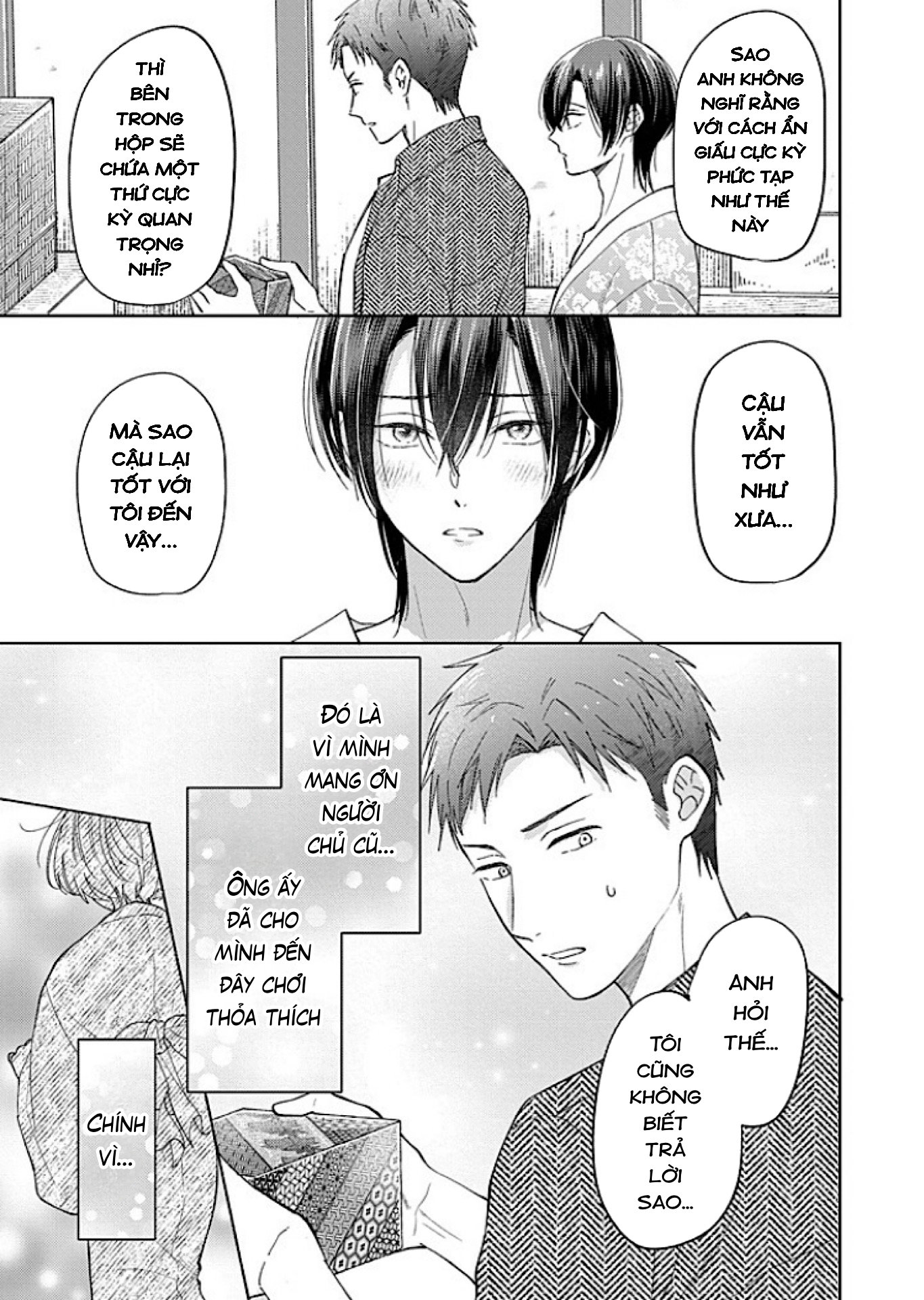 Kouyou Goten no Itoshii Wasuregatami Ch. 3 第24页