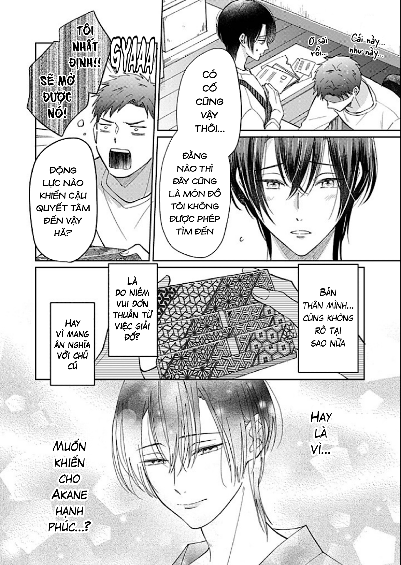 Kouyou Goten no Itoshii Wasuregatami Ch. 3 第27页