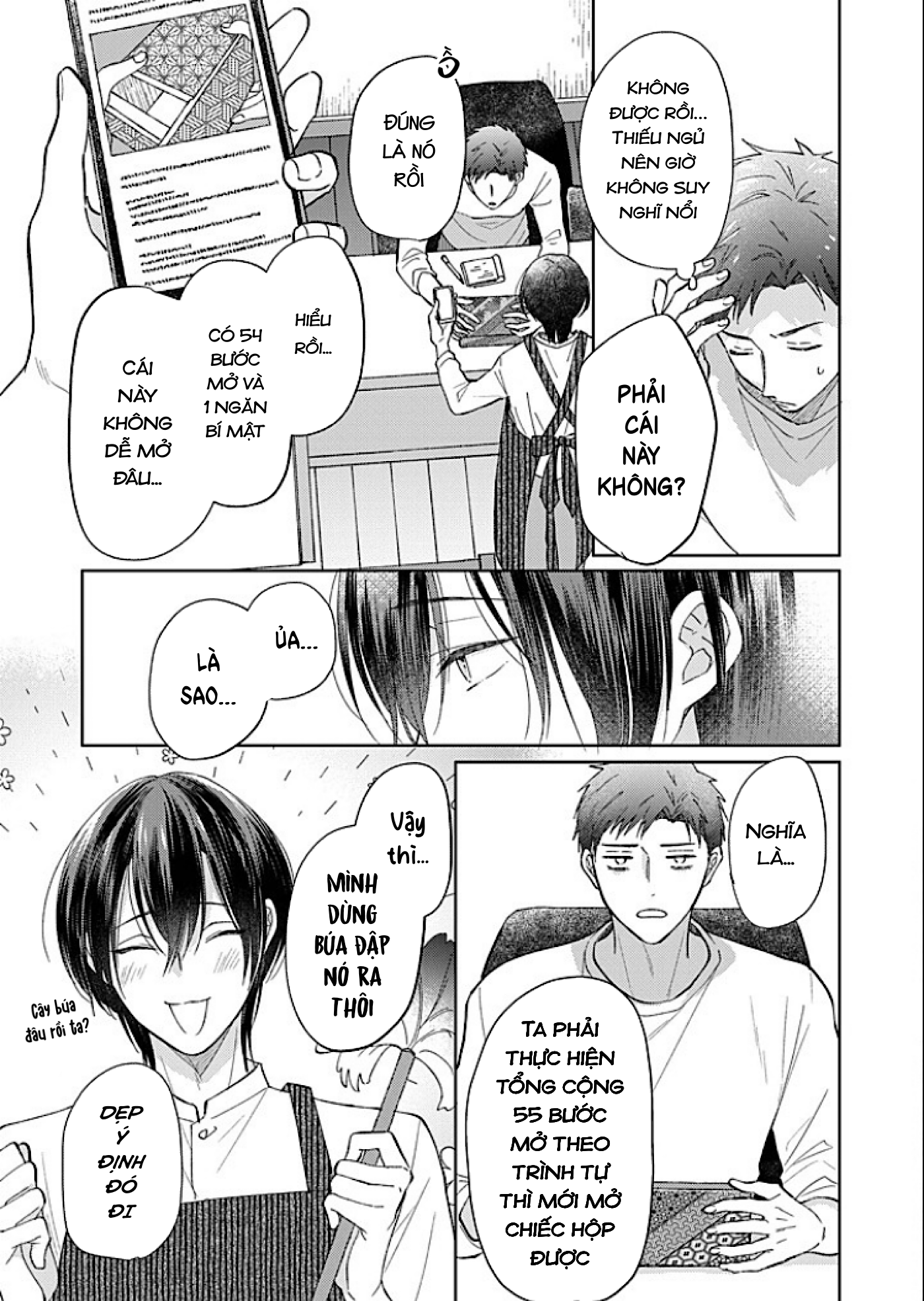 Kouyou Goten no Itoshii Wasuregatami Ch. 3 第28页