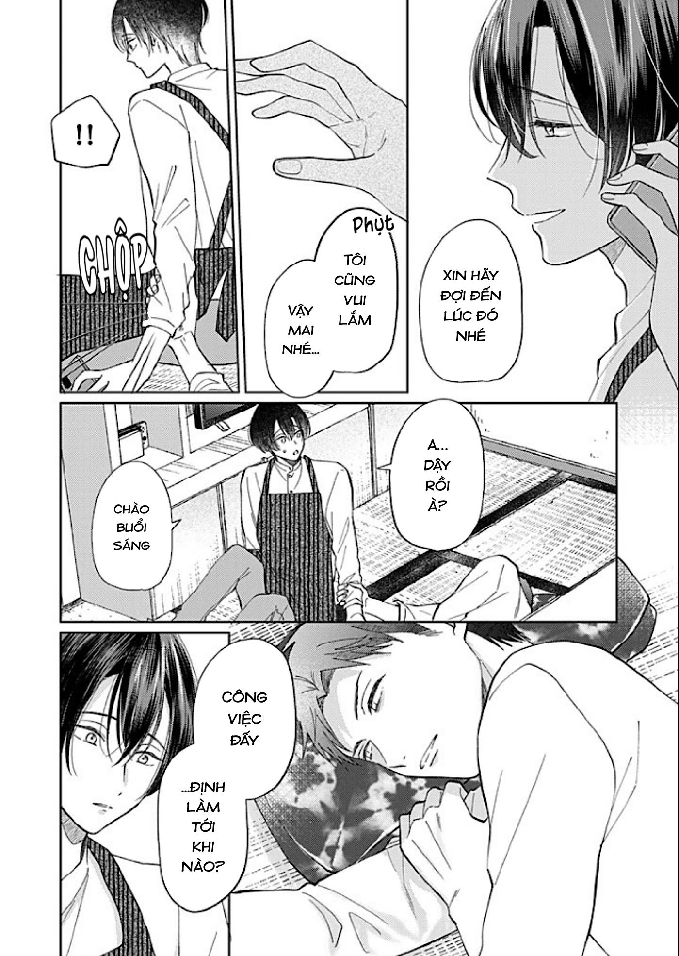 Kouyou Goten no Itoshii Wasuregatami Ch. 3 第31页