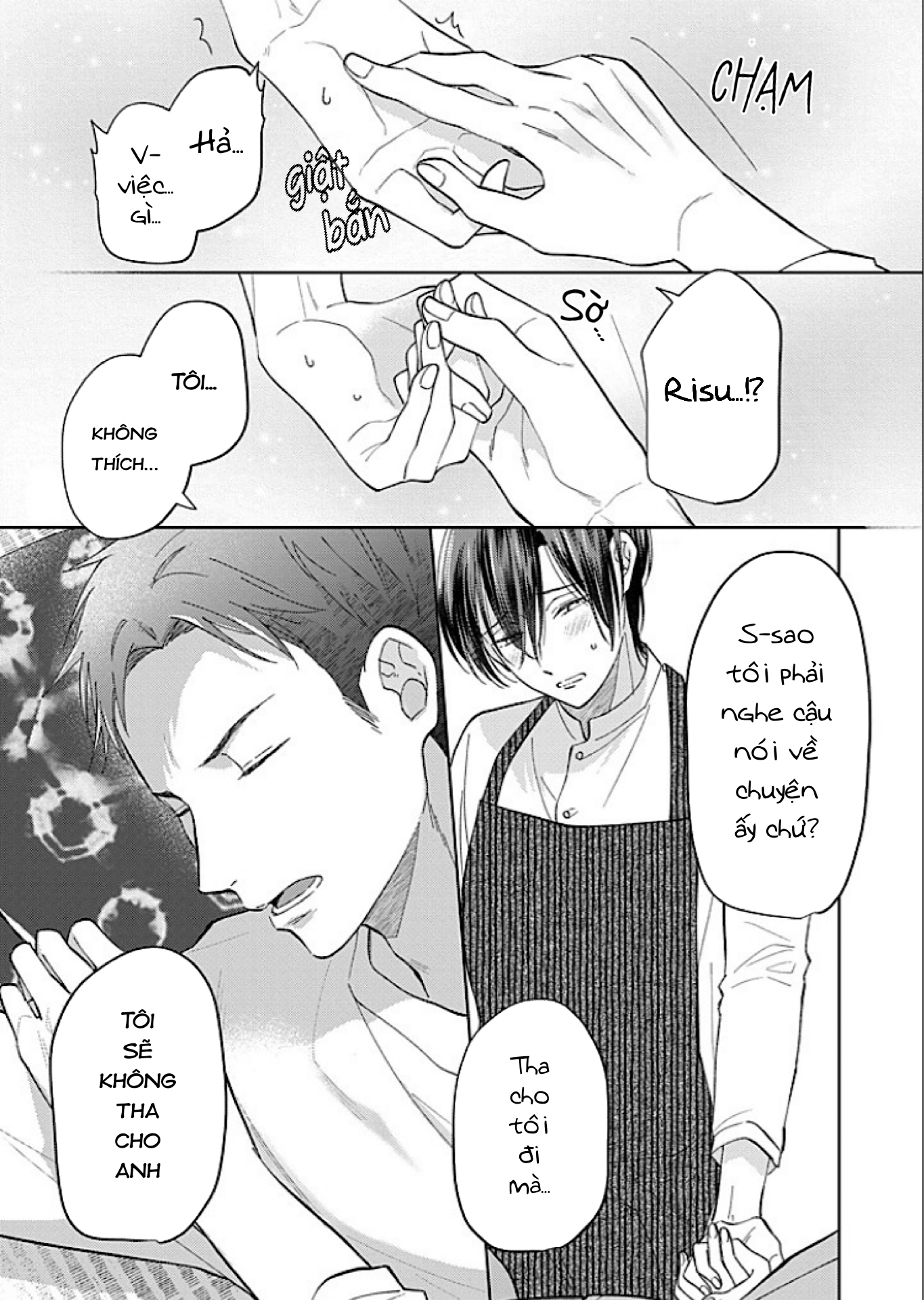 Kouyou Goten no Itoshii Wasuregatami Ch. 3 第32页