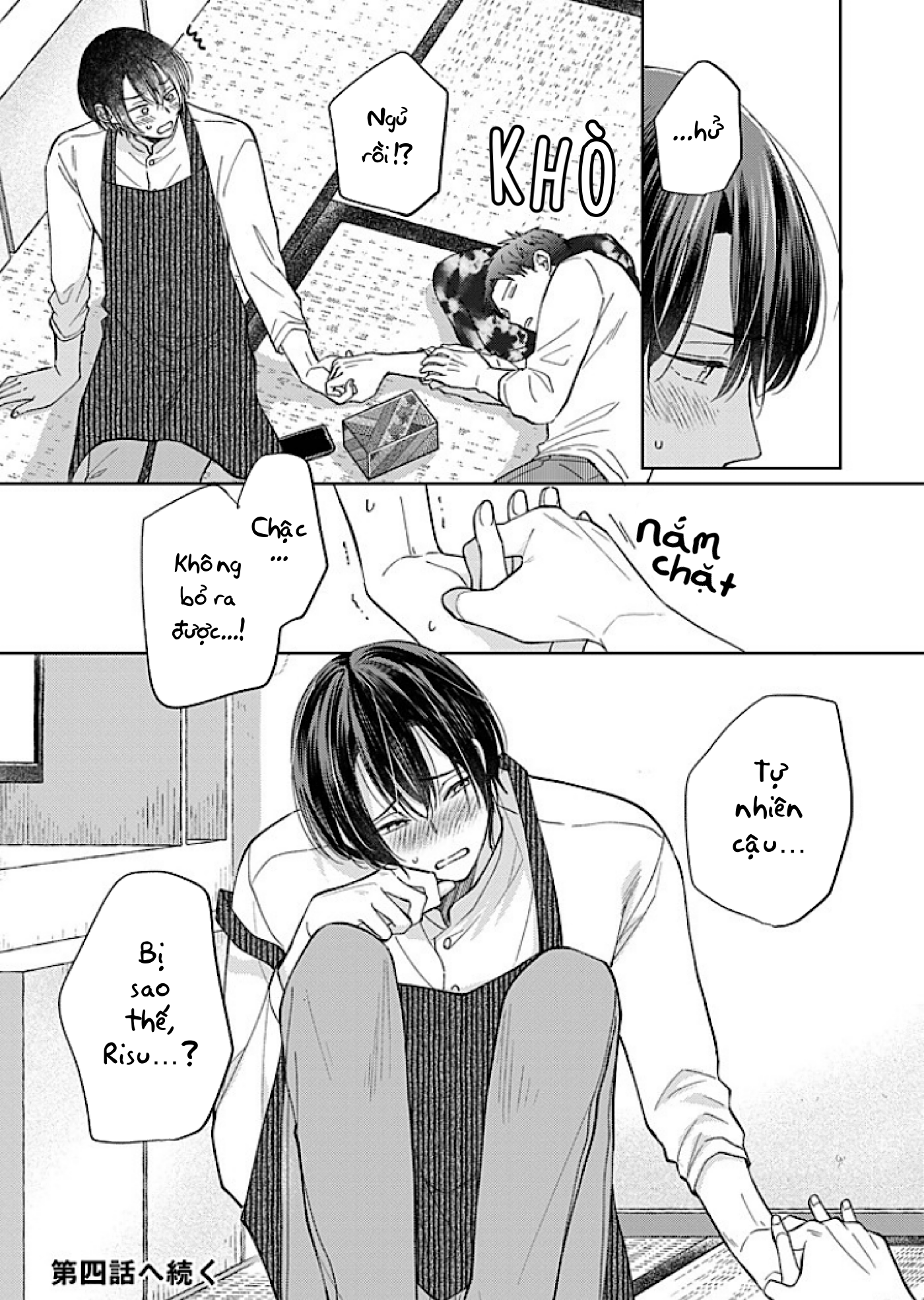 Kouyou Goten no Itoshii Wasuregatami Ch. 3 第33页