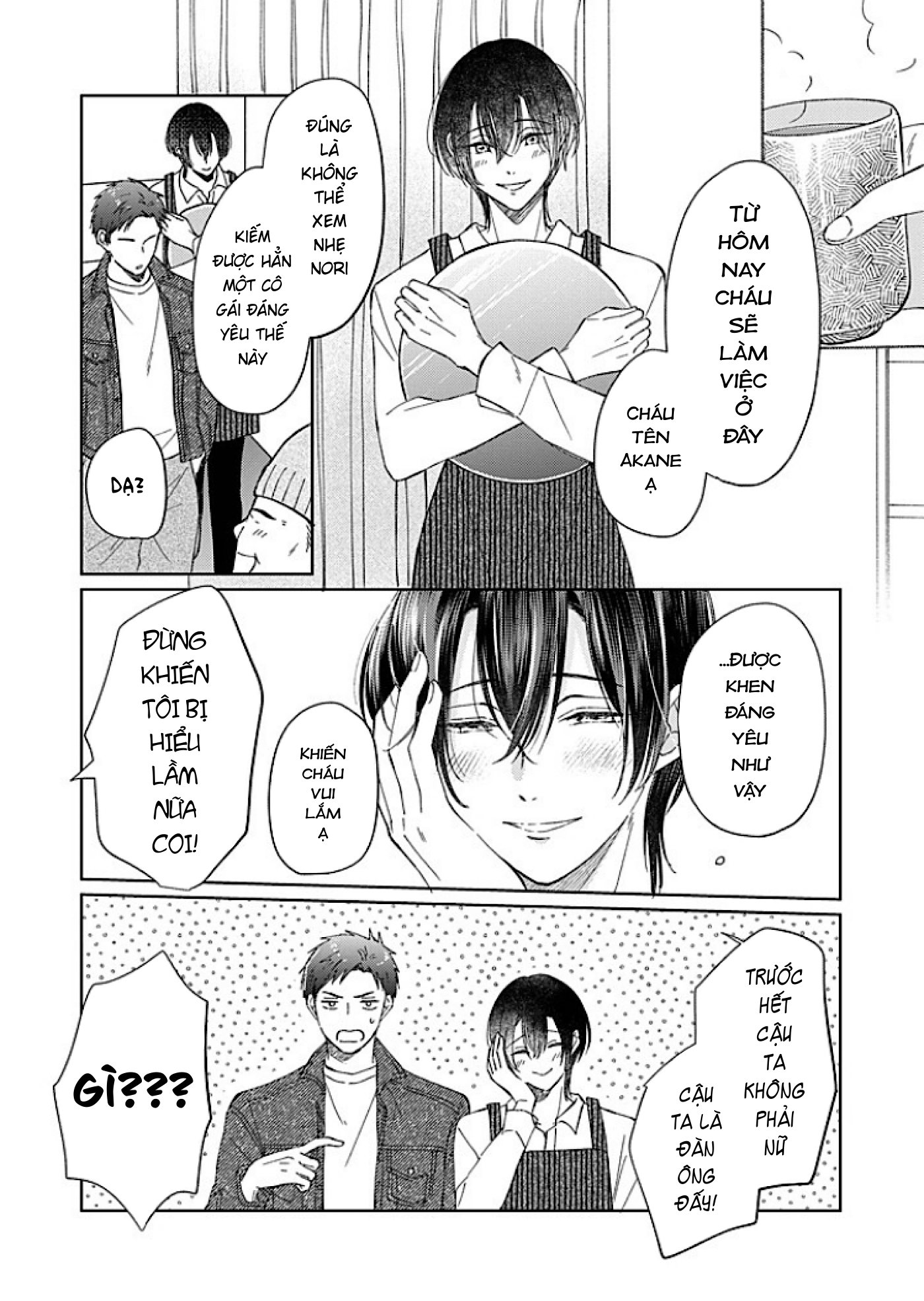 Kouyou Goten no Itoshii Wasuregatami Ch. 3 第7页