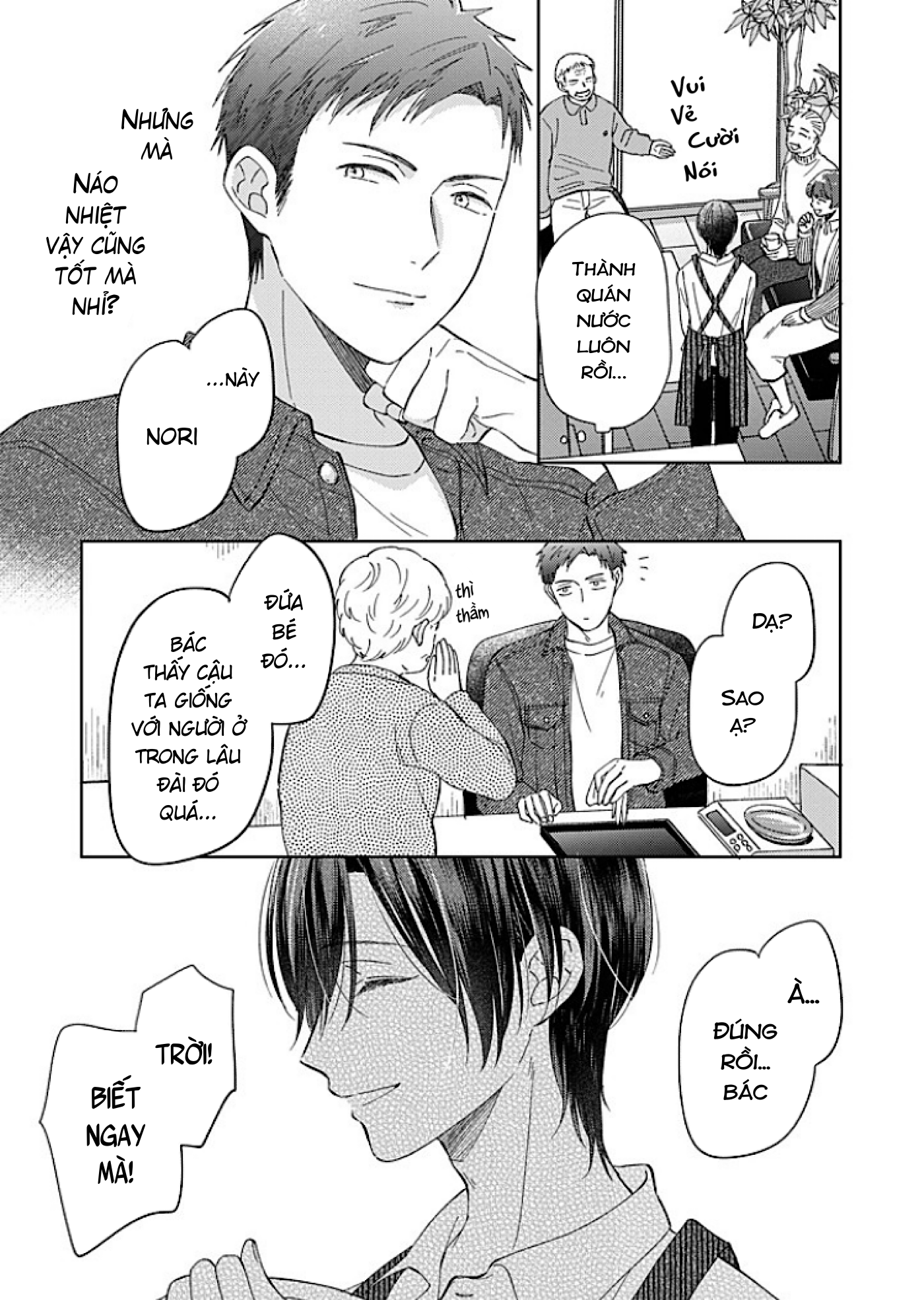Kouyou Goten no Itoshii Wasuregatami Ch. 3 第8页