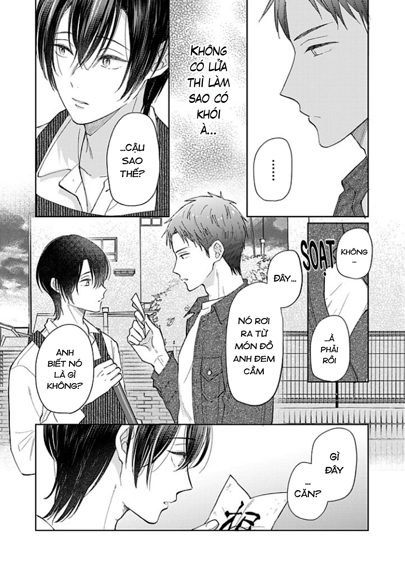 Kouyou Goten no Itoshii Wasuregatami Ch. 3 第10页