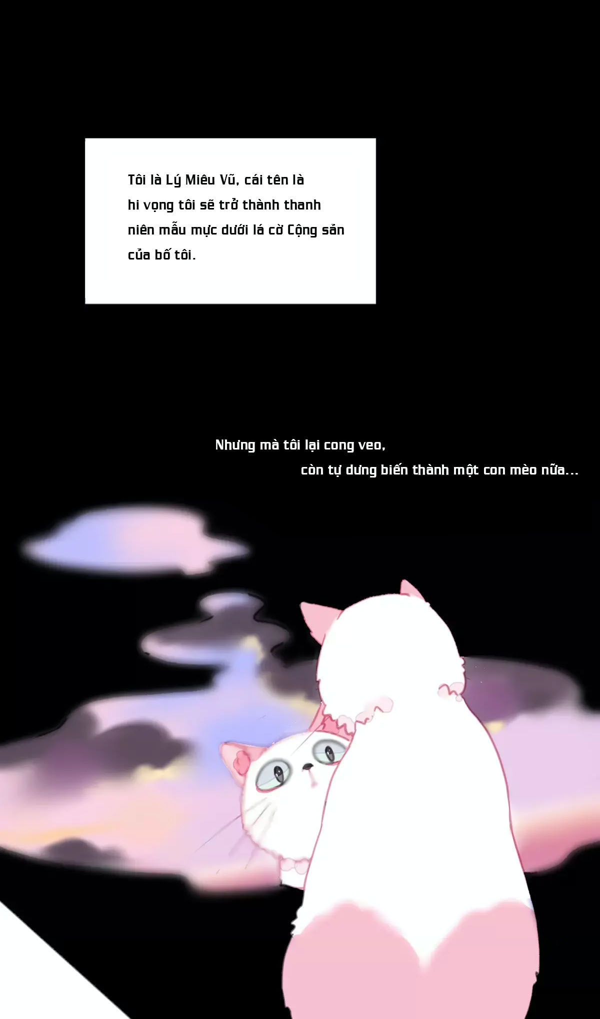 A Cat's World Bé thú cưng trên trời rơi xuống 第1页