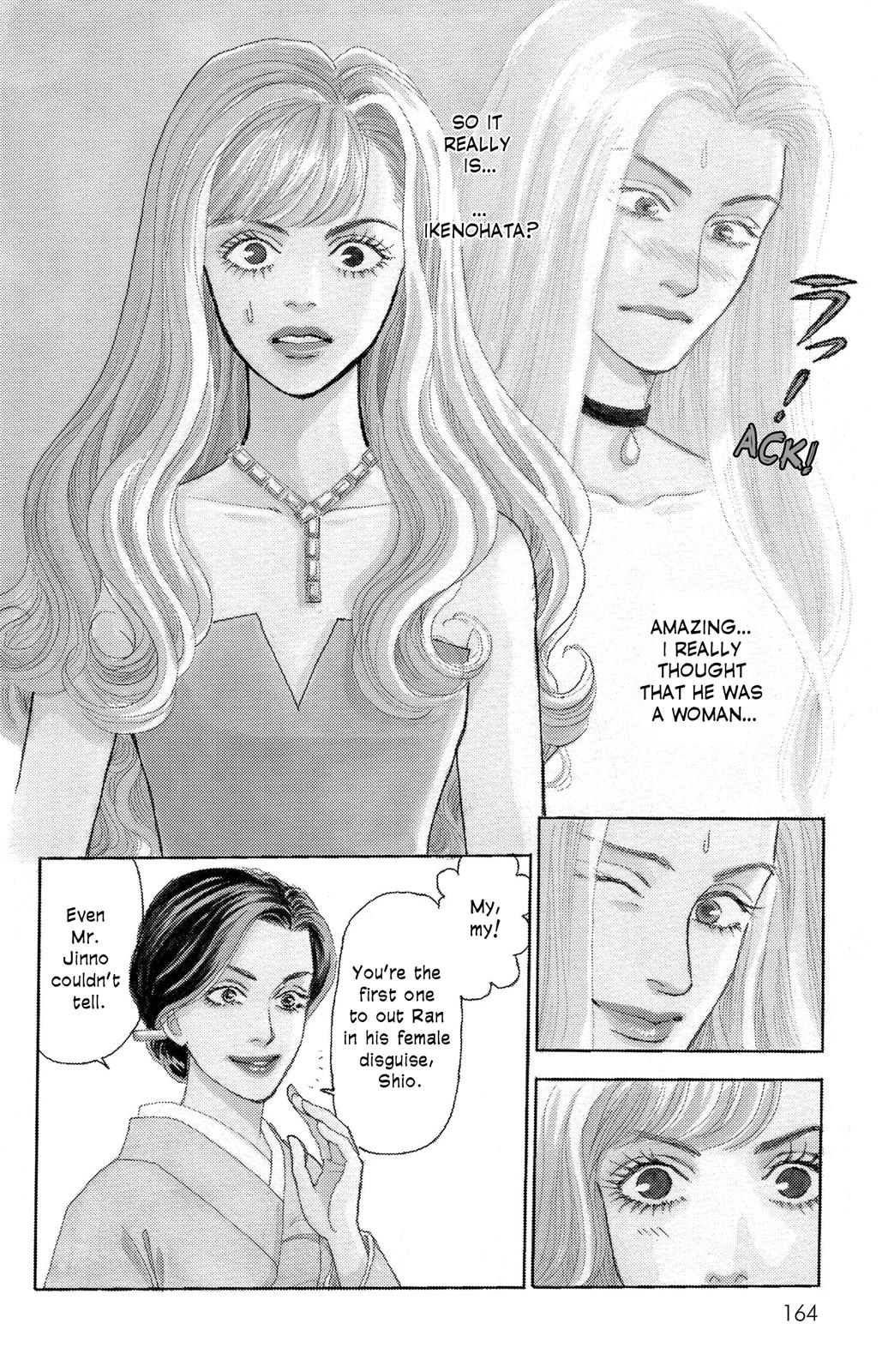 Pride Vol. 1 Ch. 6 第1页