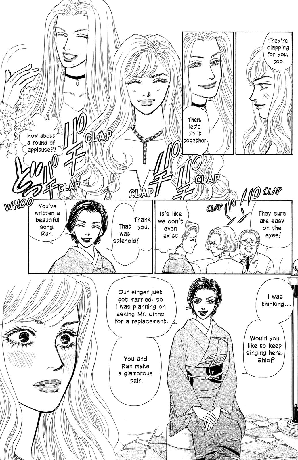 Pride Vol. 1 Ch. 6 第12页