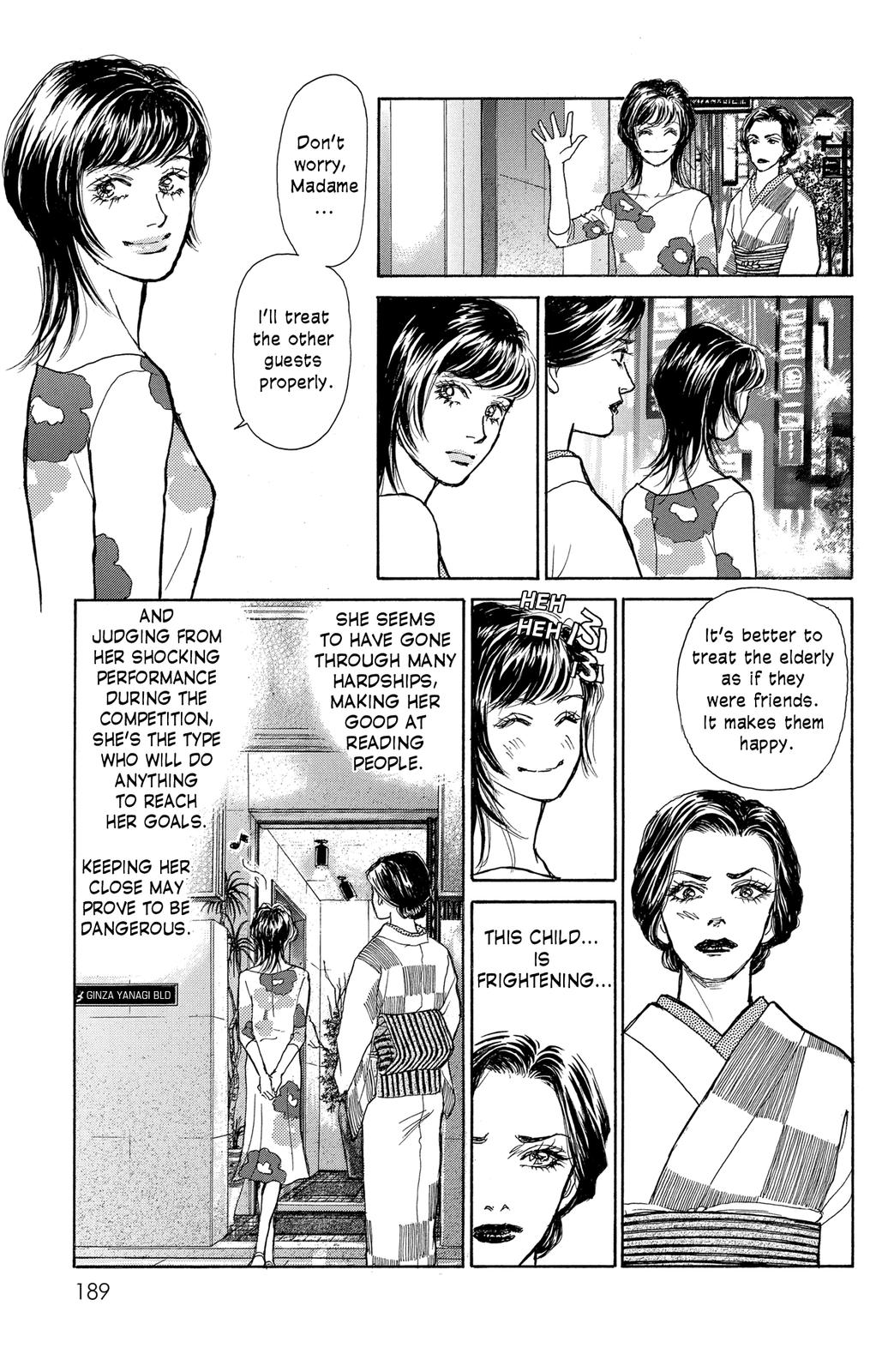 Pride Vol. 1 Ch. 6 第26页