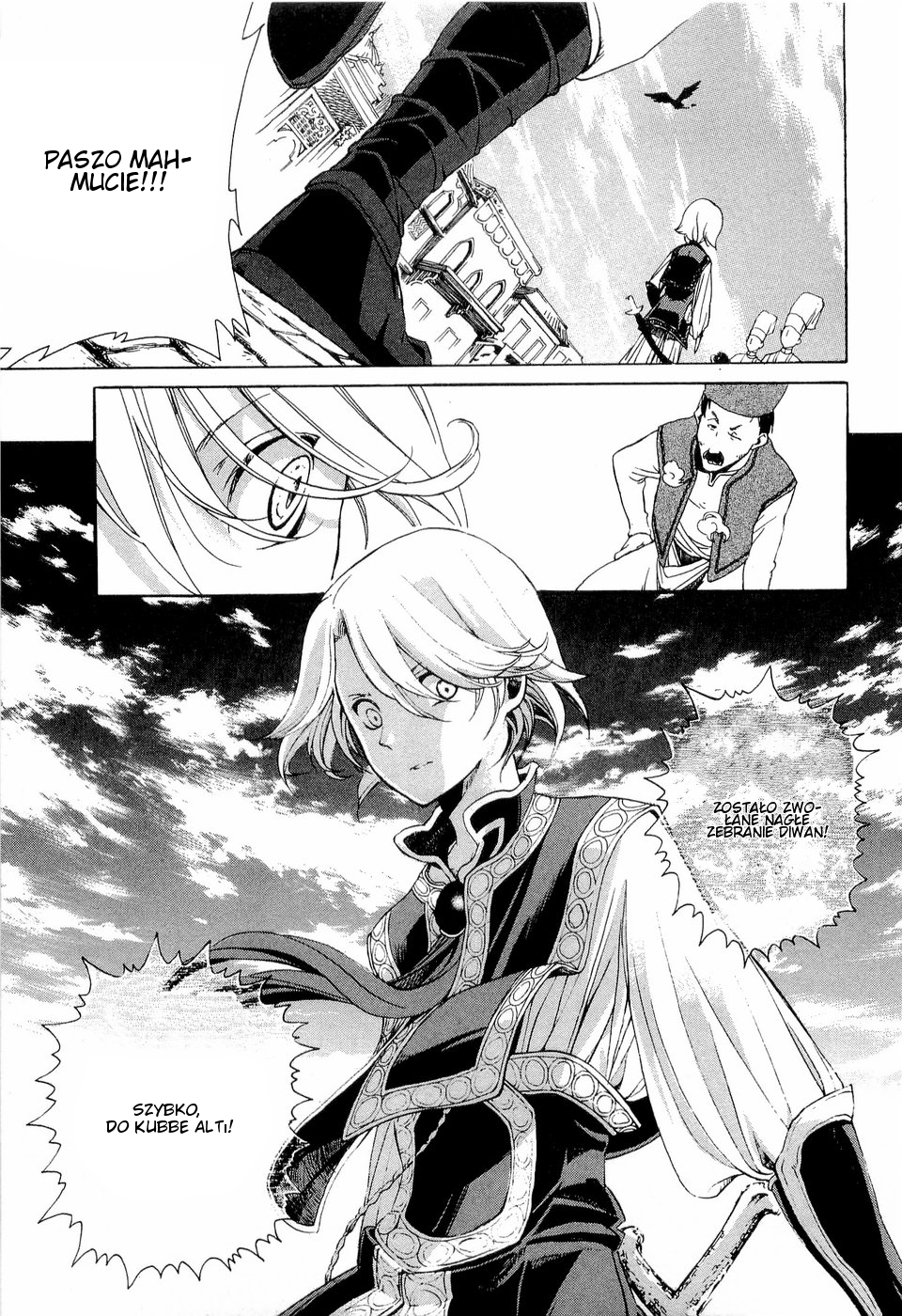 Shoukoku no Altair Pasza "Złoty Orzeł" 第16页