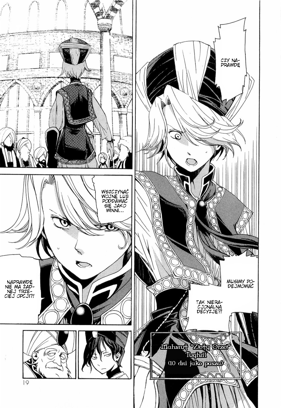 Shoukoku no Altair Pasza "Złoty Orzeł" 第24页