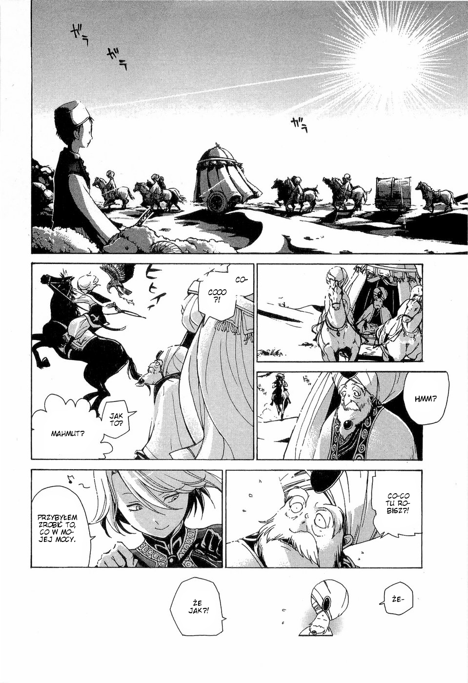 Shoukoku no Altair Pasza "Złoty Orzeł" 第43页