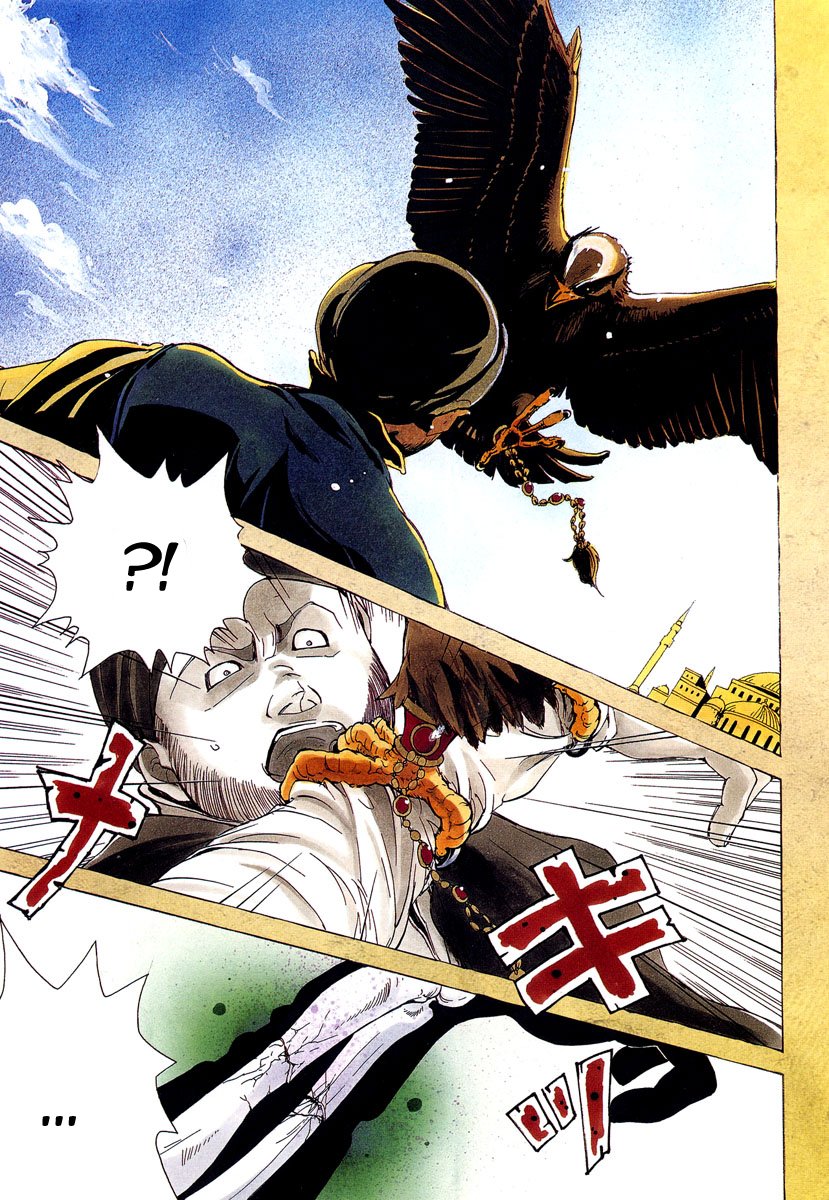 Shoukoku no Altair Pasza "Złoty Orzeł" 第10页