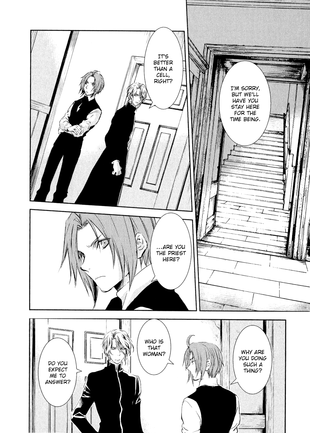 Mein Ritter ~Watashi no Kishi~ Vol. 2 Ch. 5 第16页