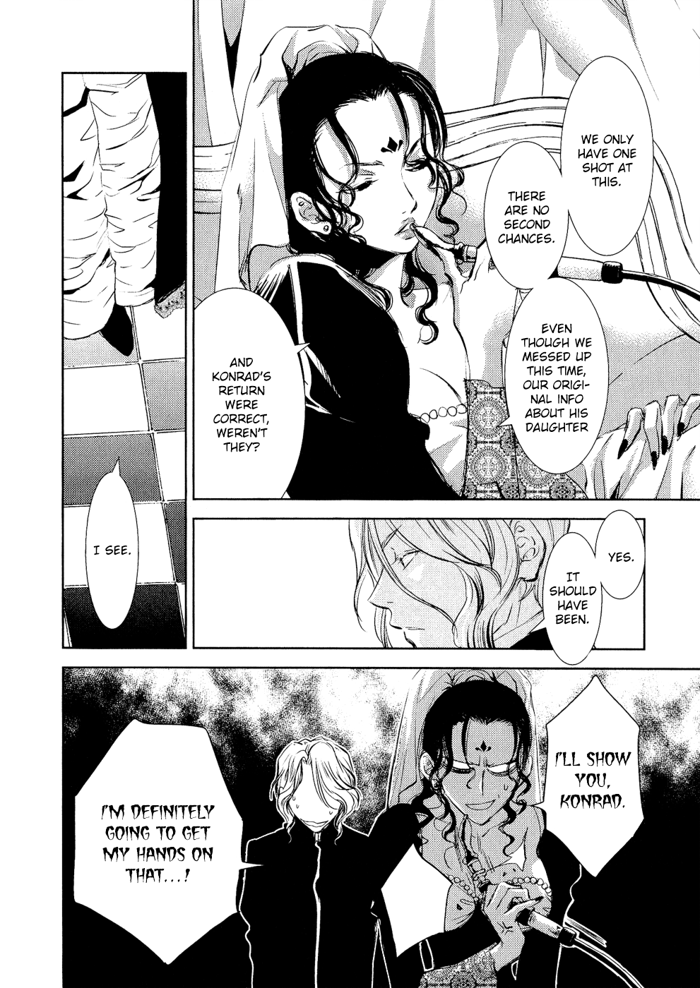 Mein Ritter ~Watashi no Kishi~ Vol. 2 Ch. 5 第19页