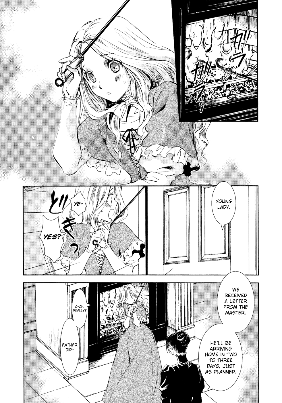 Mein Ritter ~Watashi no Kishi~ Vol. 2 Ch. 5 第20页
