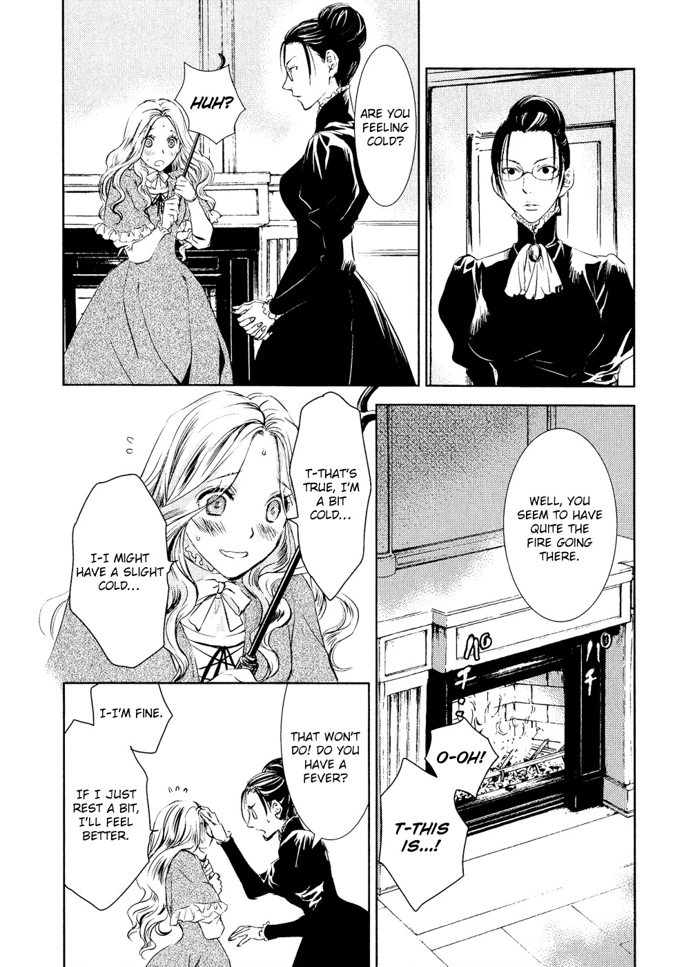Mein Ritter ~Watashi no Kishi~ Vol. 2 Ch. 5 第21页