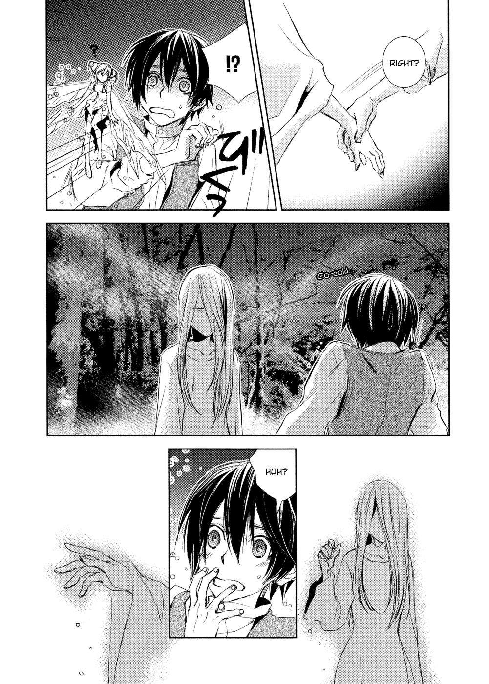 Mein Ritter ~Watashi no Kishi~ Vol. 2 Ch. 5 第32页