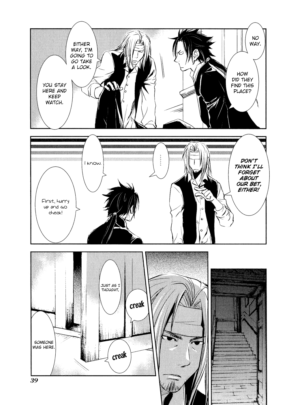 Mein Ritter ~Watashi no Kishi~ Vol. 2 Ch. 5 第40页