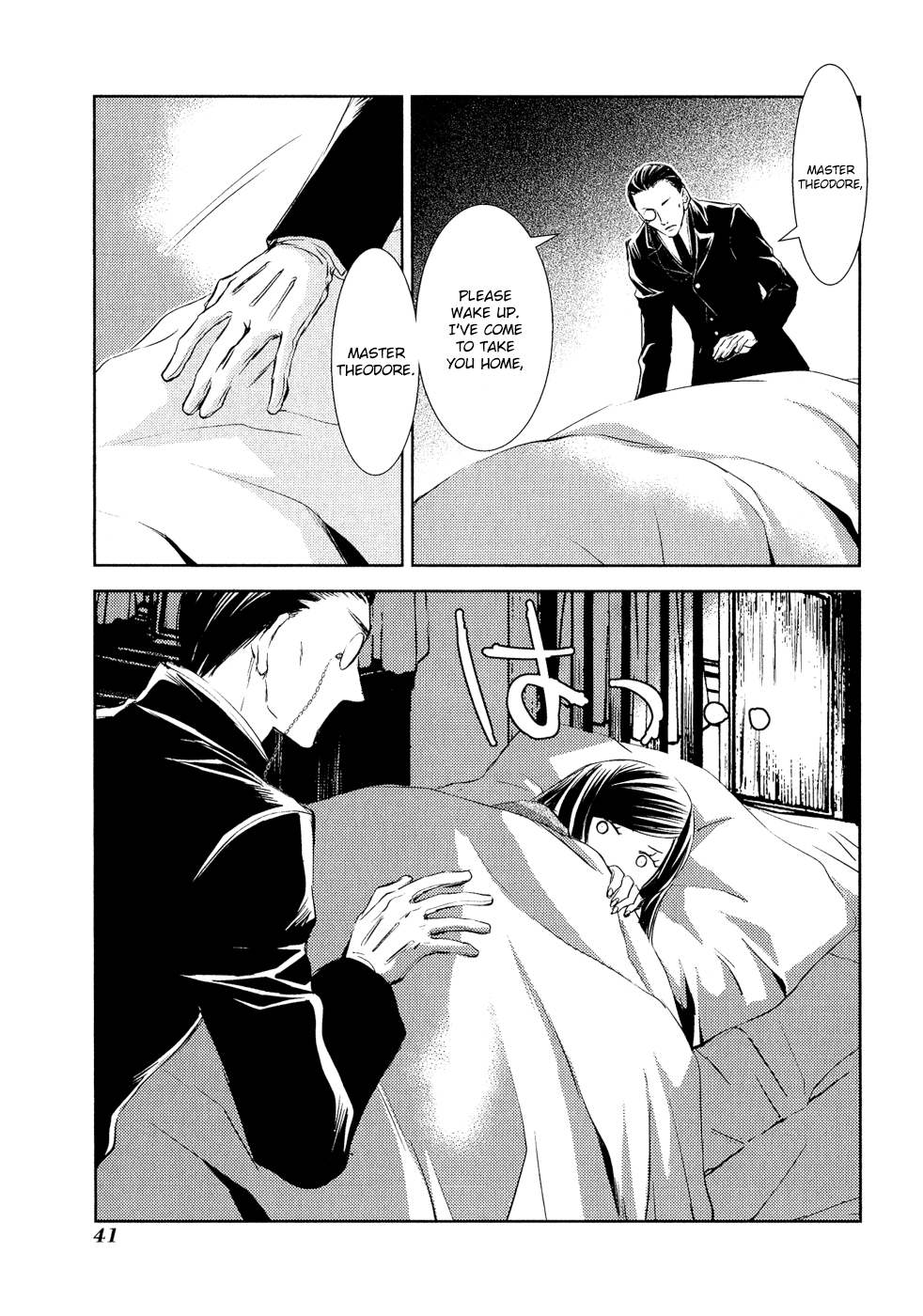 Mein Ritter ~Watashi no Kishi~ Vol. 2 Ch. 5 第42页