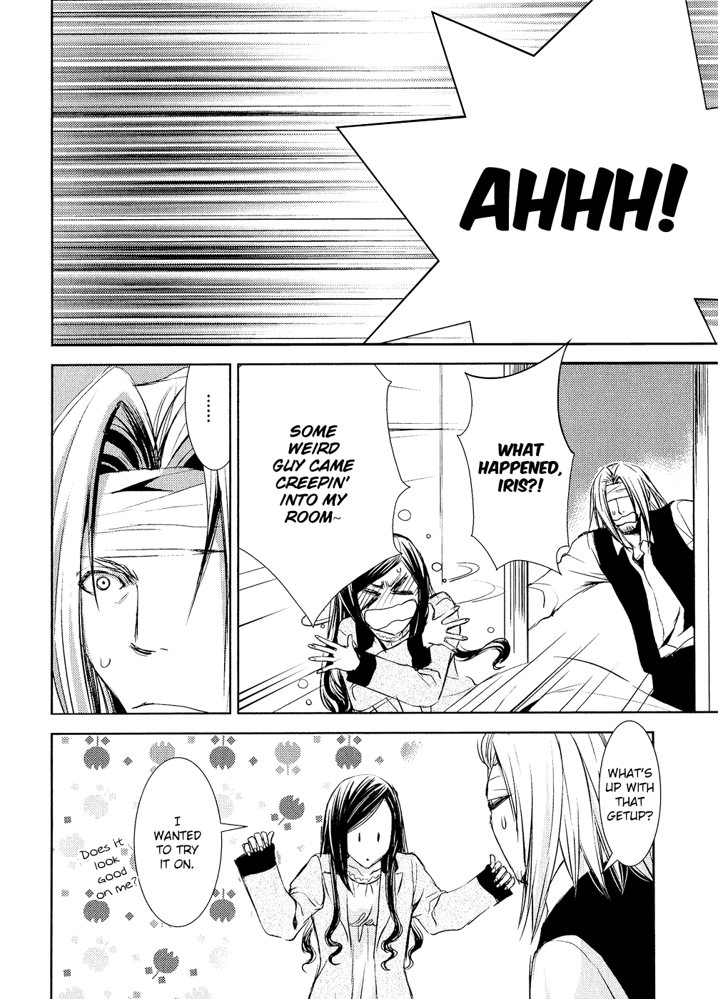 Mein Ritter ~Watashi no Kishi~ Vol. 2 Ch. 5 第43页