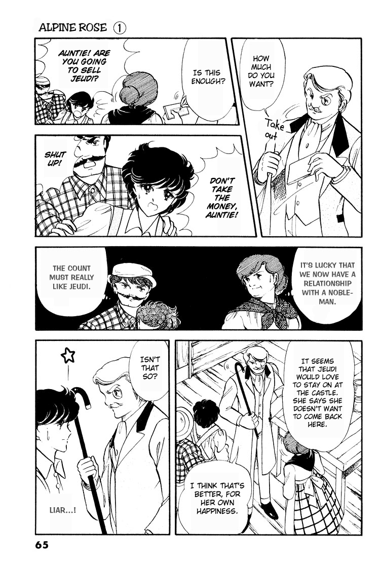 Alpine Rose Vol. 1 Ch. 2 第32页