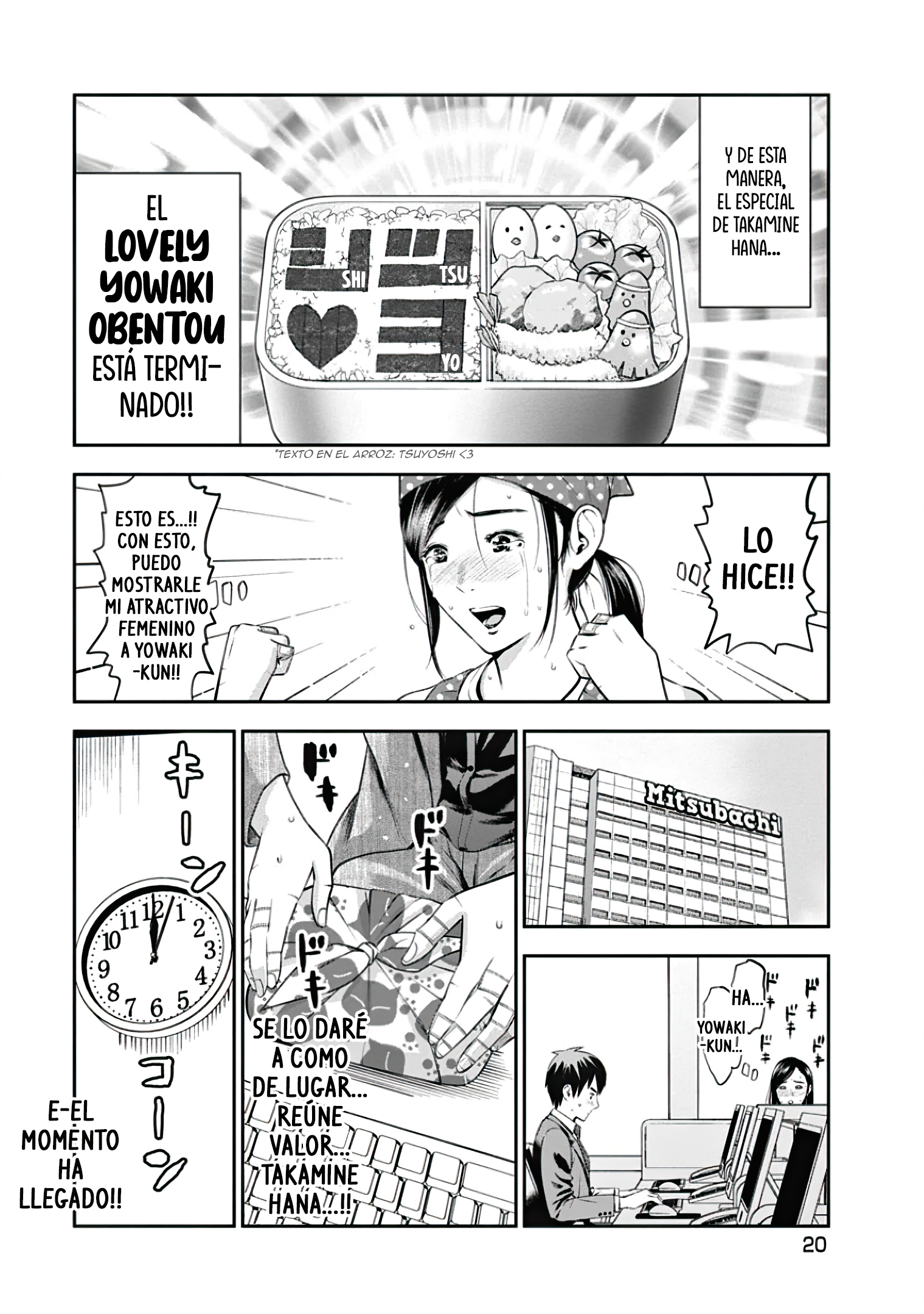 Takane no Hana-san Obentou 第7页