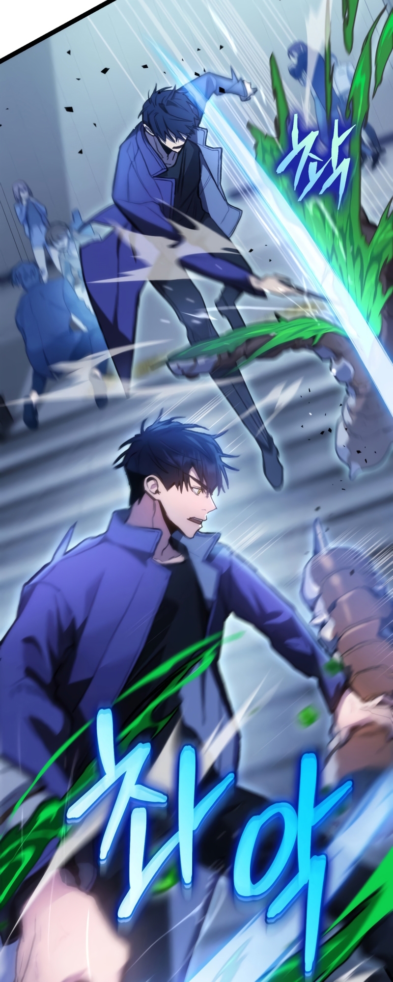 F-Rank Fortune Hunter Vol. 1 Ch. 4 第51页