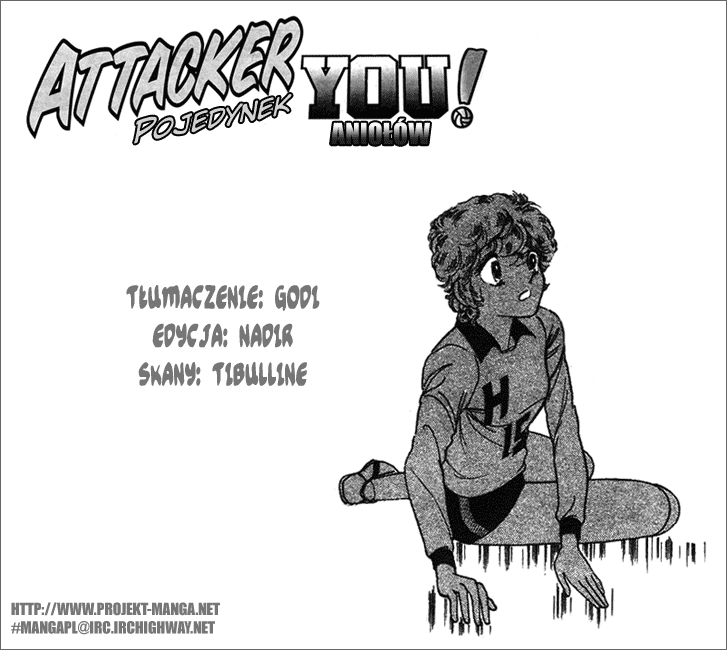 Attacker You! Vol. 2 第1页