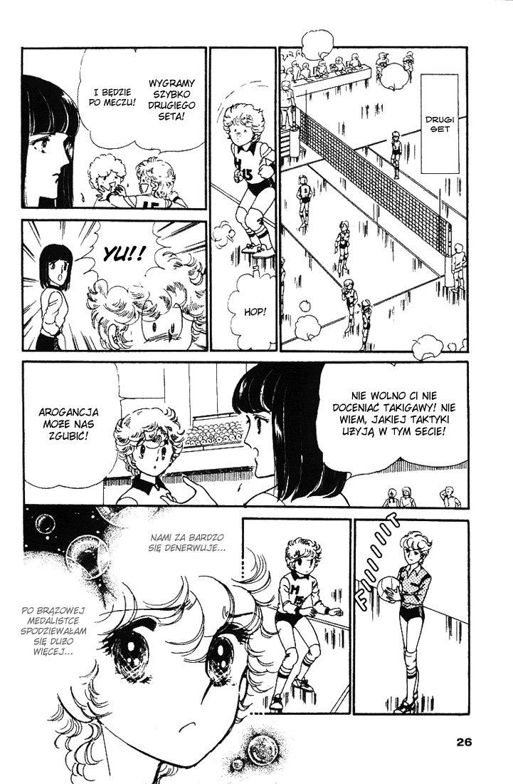 Attacker You! Vol. 2 第26页