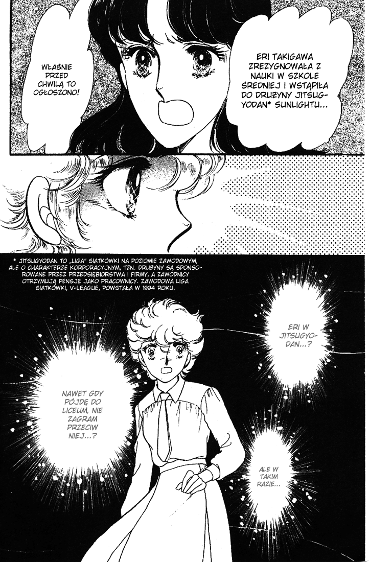 Attacker You! Vol. 2 第54页