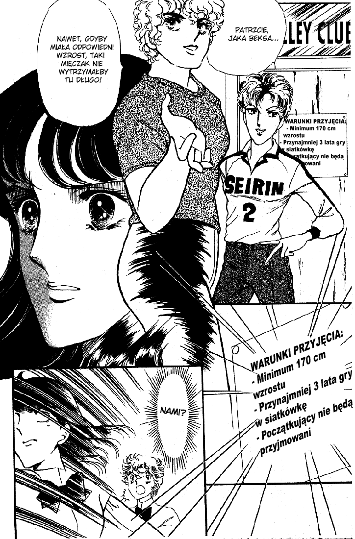 Attacker You! Vol. 2 第89页