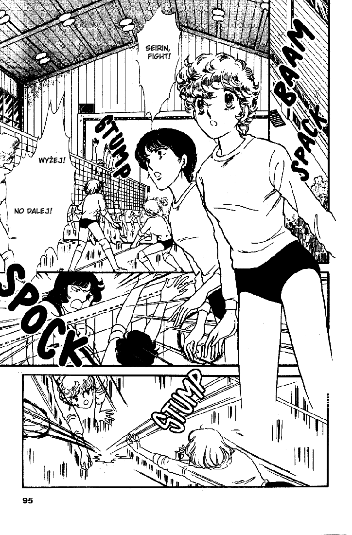 Attacker You! Vol. 2 第94页