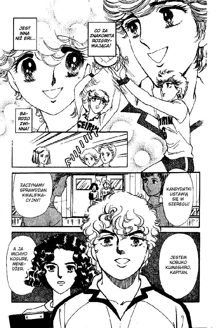 Attacker You! Vol. 2 第96页