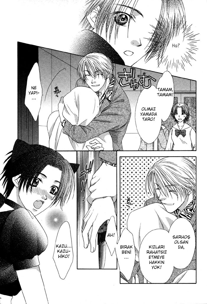 Trouble Love Candy Vol. 1 Ch. 4 第13页