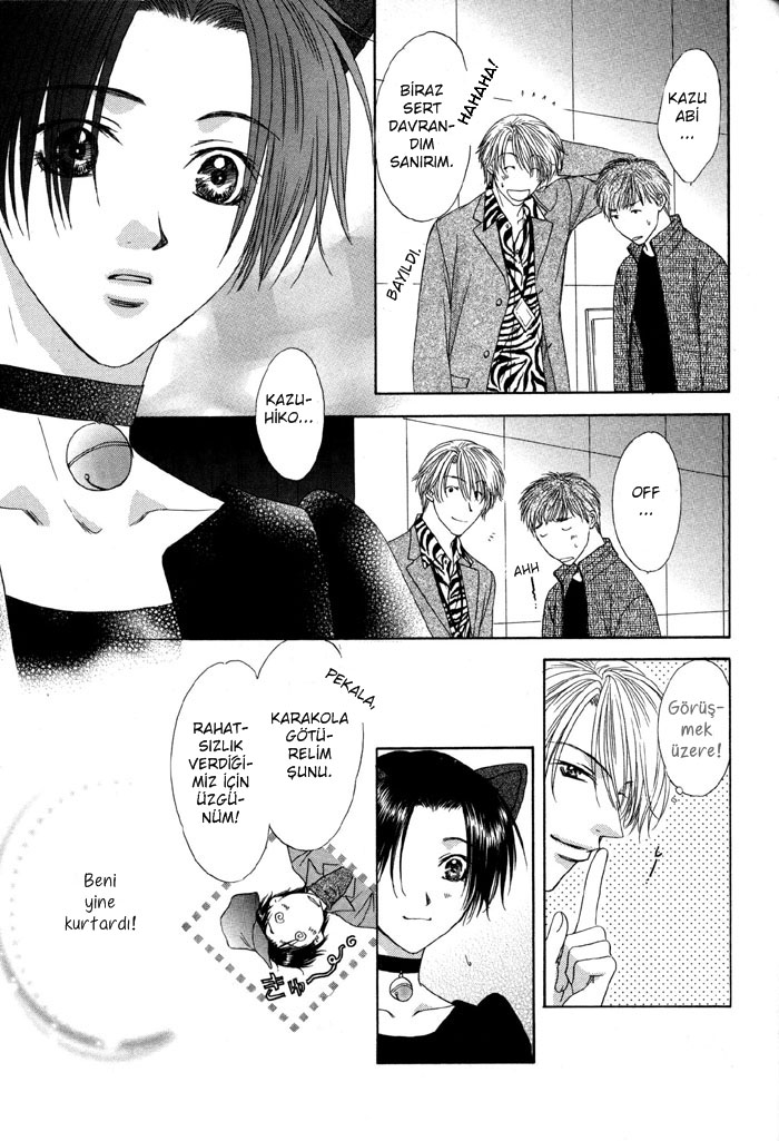 Trouble Love Candy Vol. 1 Ch. 4 第15页