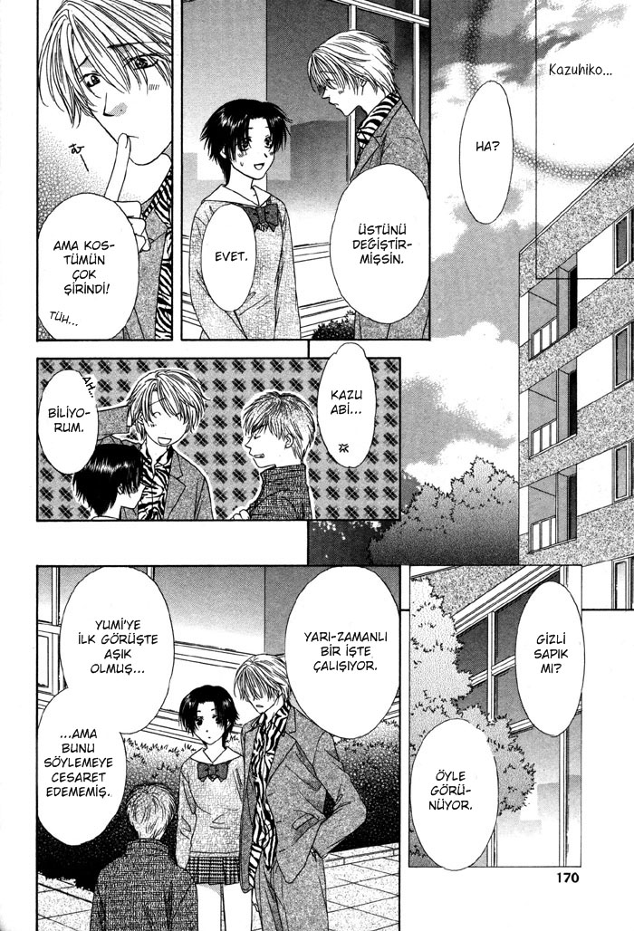 Trouble Love Candy Vol. 1 Ch. 4 第16页