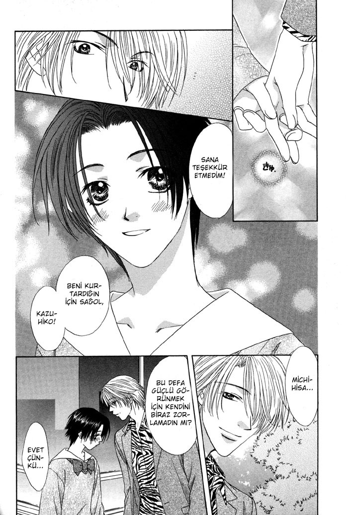Trouble Love Candy Vol. 1 Ch. 4 第18页