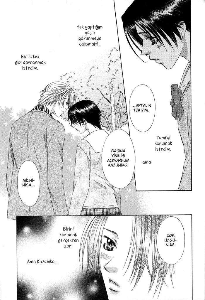 Trouble Love Candy Vol. 1 Ch. 4 第19页