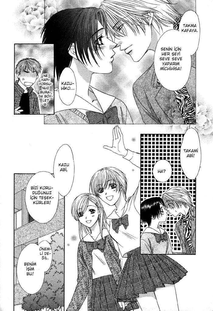 Trouble Love Candy Vol. 1 Ch. 4 第20页