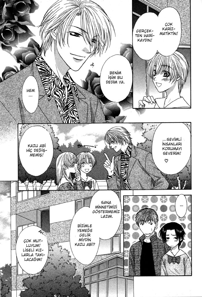 Trouble Love Candy Vol. 1 Ch. 4 第21页