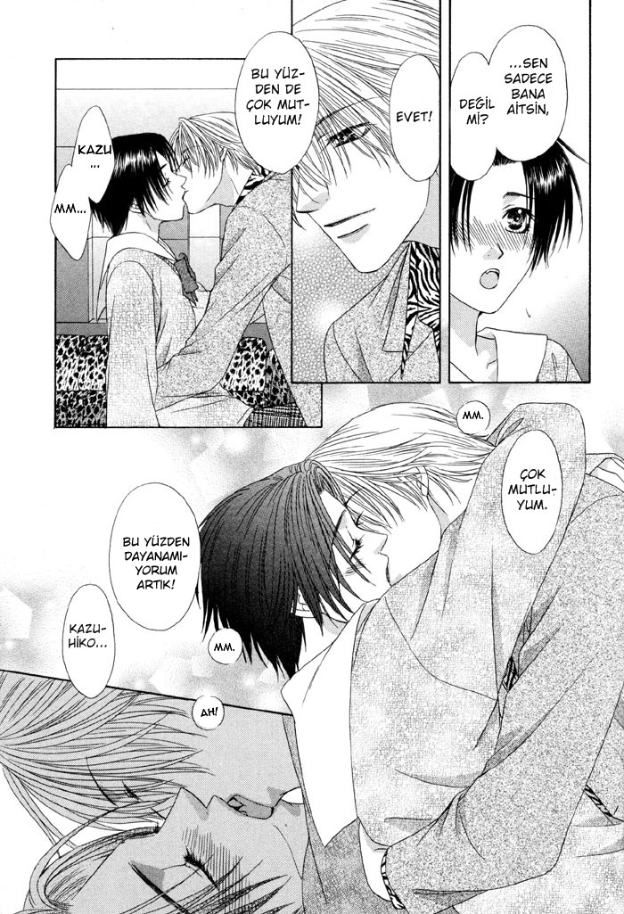 Trouble Love Candy Vol. 1 Ch. 4 第27页