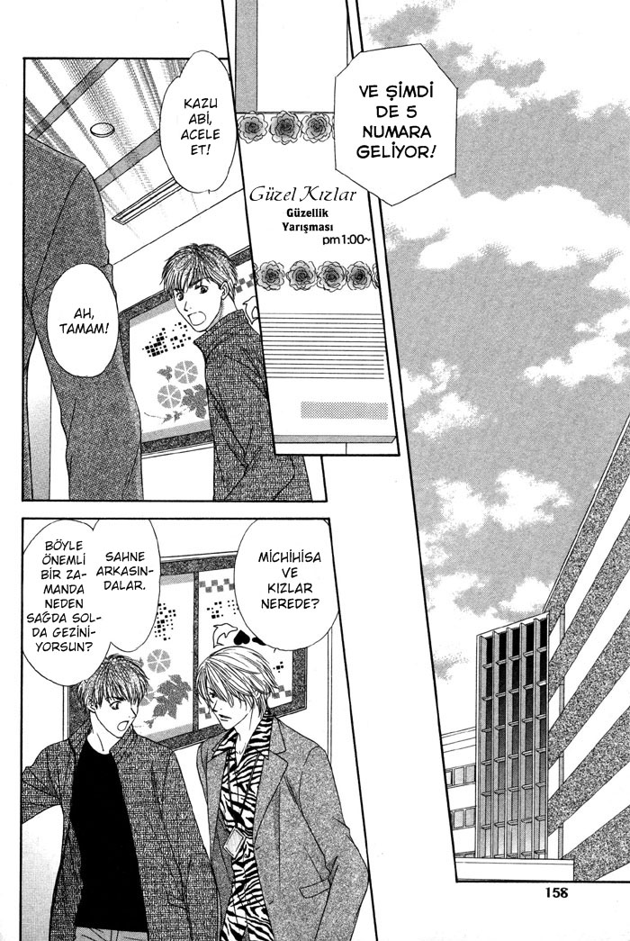 Trouble Love Candy Vol. 1 Ch. 4 第4页