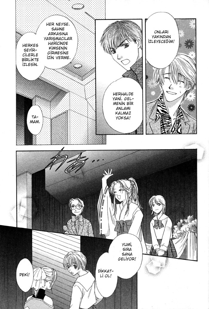 Trouble Love Candy Vol. 1 Ch. 4 第5页
