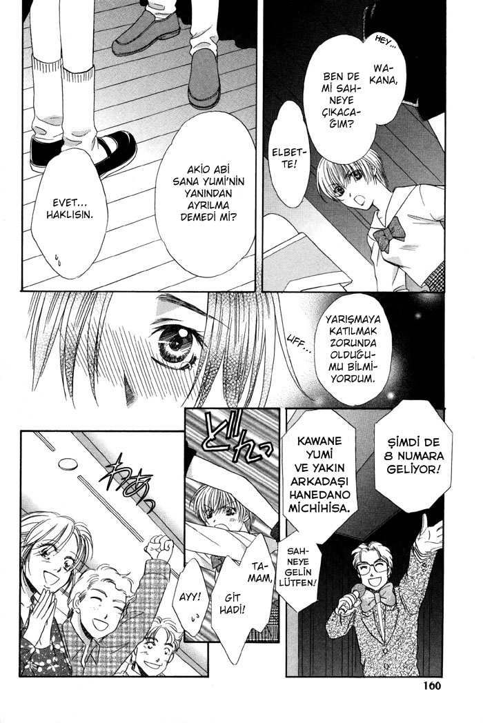 Trouble Love Candy Vol. 1 Ch. 4 第6页