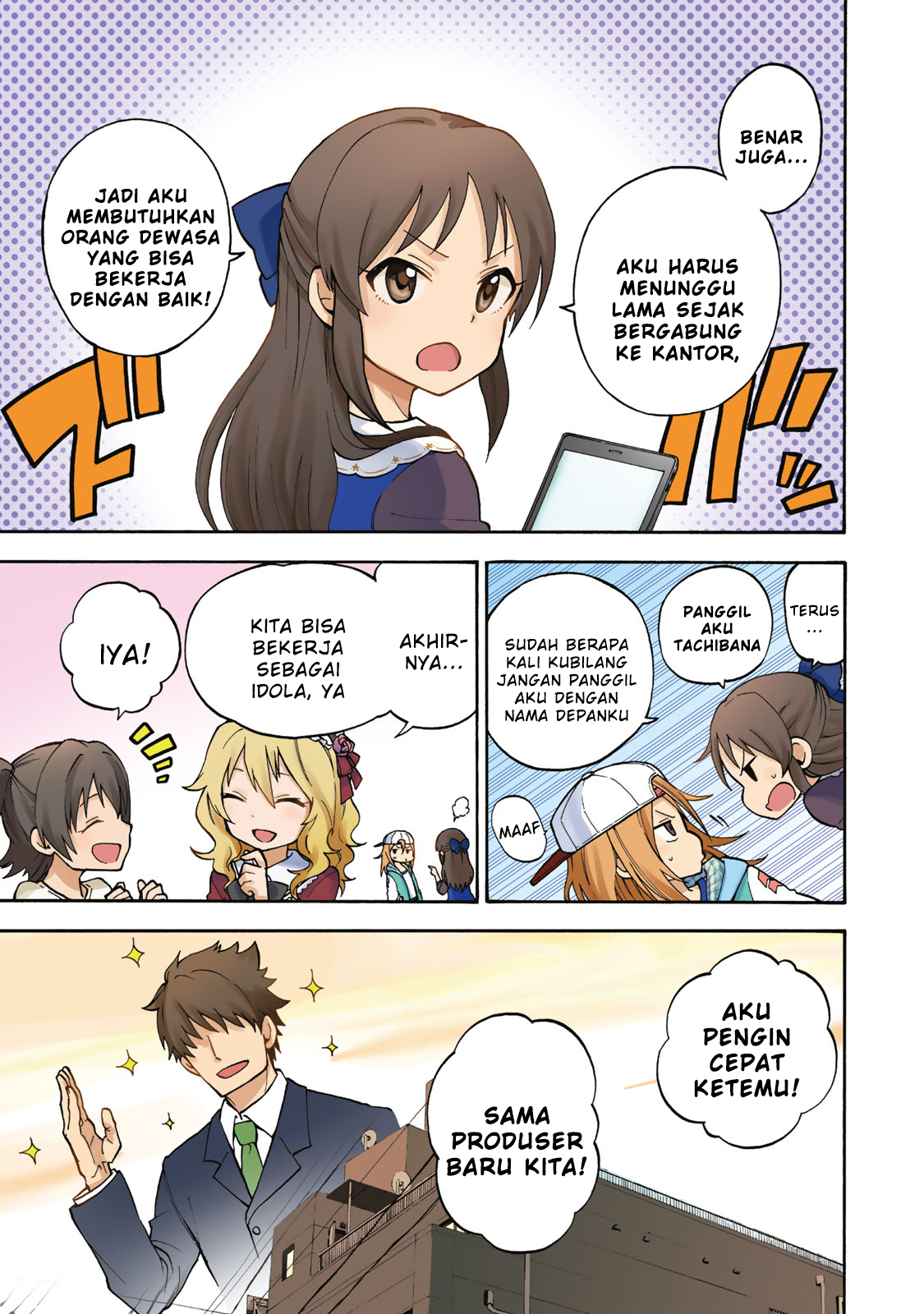 THE iDOLM@STER Cinderella Girls - U149 Prolog 第13页