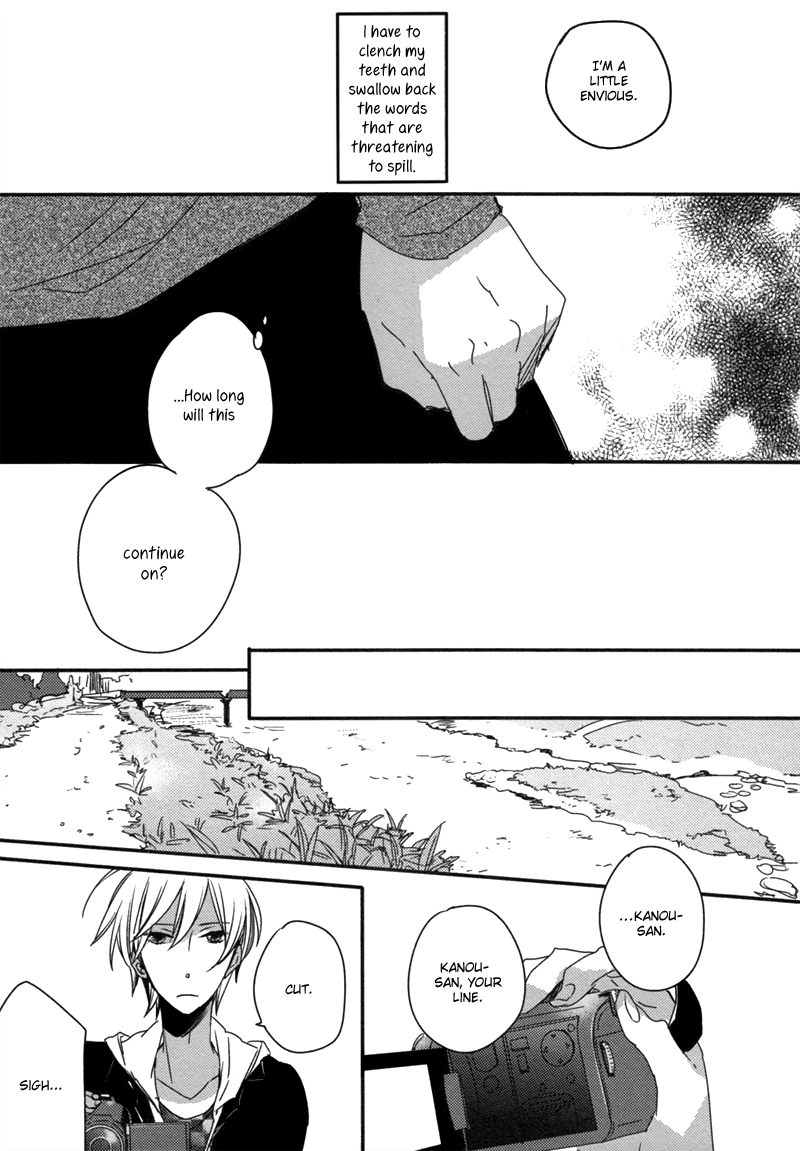 Neko no Me no Horoscope Saitei na Anata to Aki no Sora 第11页